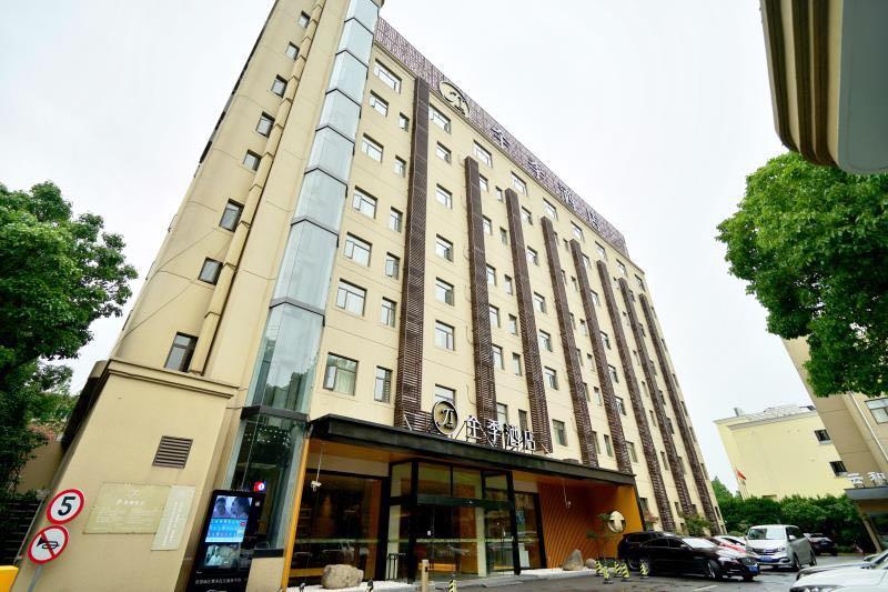 Ji Hotel Shanghai Hongqiao Transport Hub Linkong Zone Exterior photo